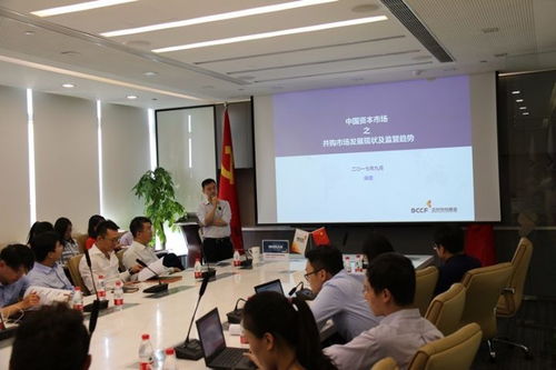 文化中心基金管理公司攜手營利性民辦職業技能培訓機構，開啟員工職場競爭力提升新篇章