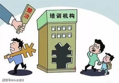 鹽湖區重拳出擊，一月整頓劍指營利性民辦職培機構亂象