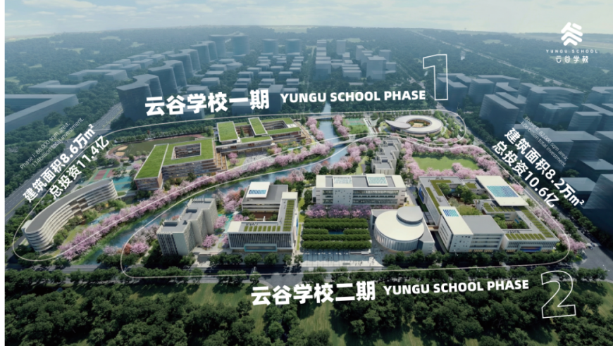 騰訊布局職業教育新賽道 成立營利性職業技能培訓學校，探索產教融合新路徑